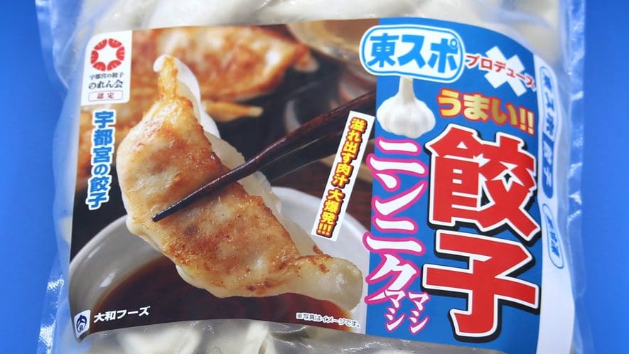 東スポ餃子