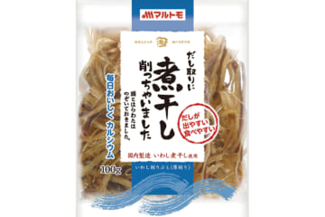 マルトモ「煮干し削っちゃいました」