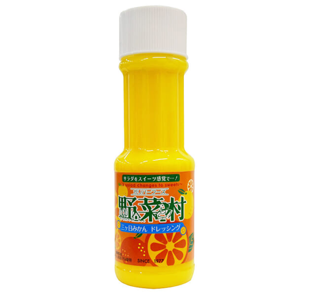 三ケ日みかんドレッシング 